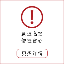 異常解除